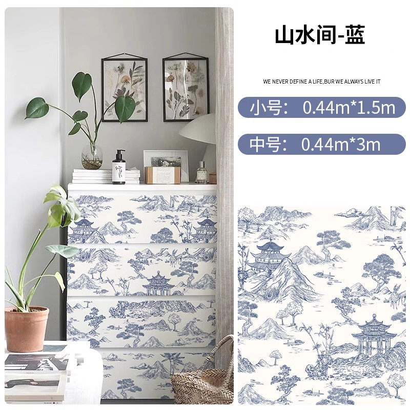 Self Adhesive Courtyard Garden - Vintage Fashion Wallpaper 评论和价格