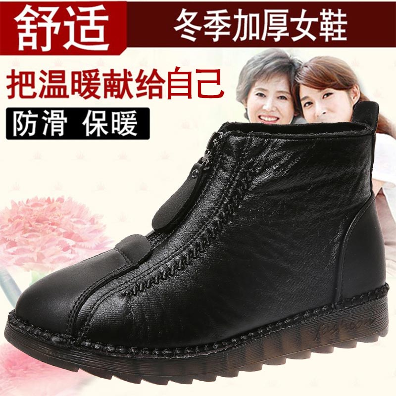 high cut pu leather sneakers w - Vintage Fashion Online Store 评论和价格